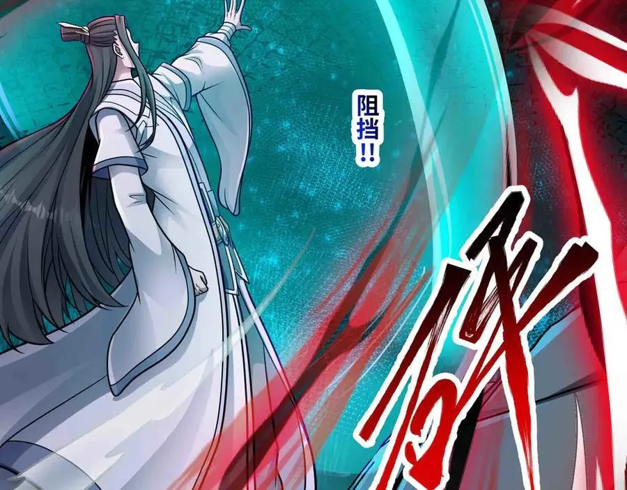 第82话 毁灭一切！38