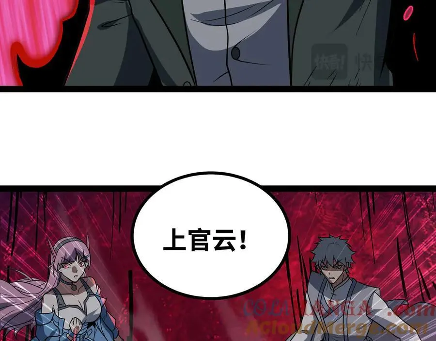 第74话 冥顽不灵32
