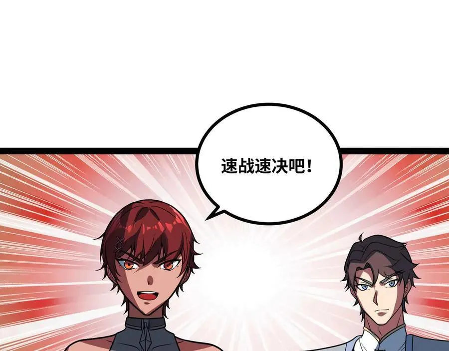 第72话 恶党将至35