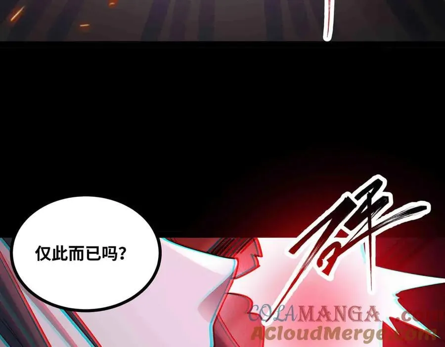 第82话 毁灭一切！27