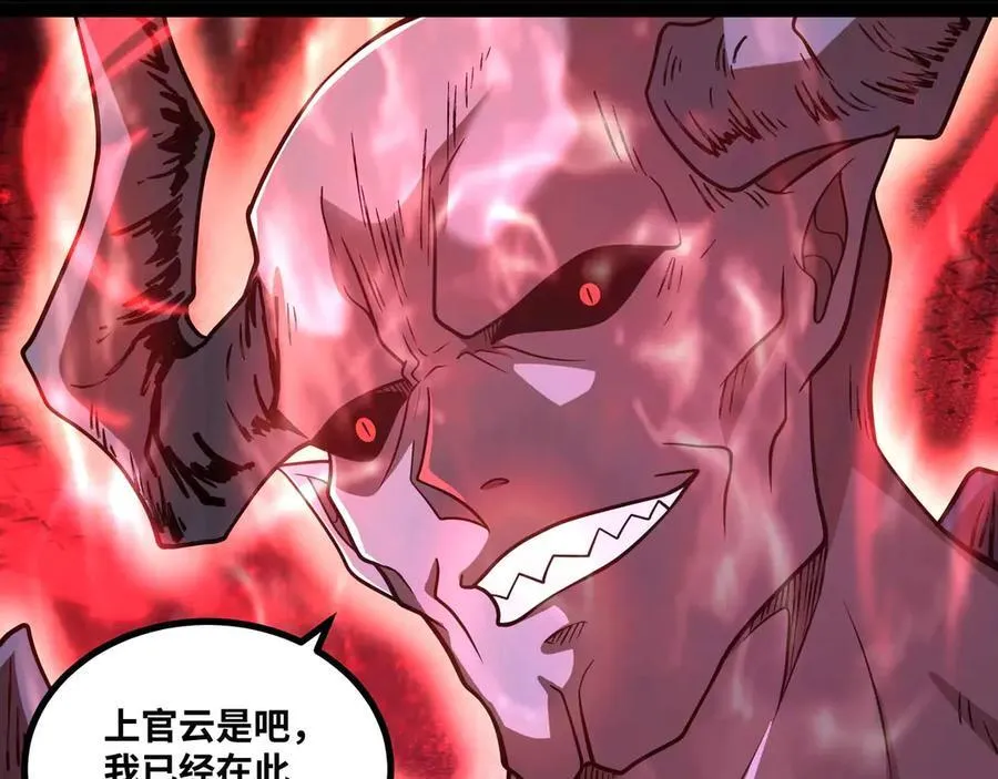 第81话 降神仪式58