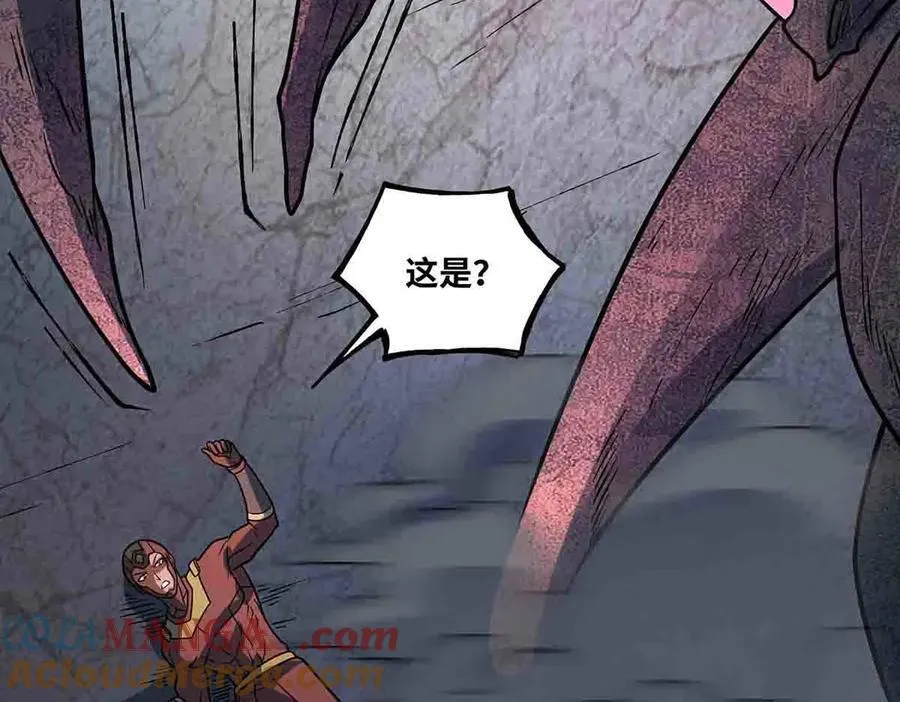 第86话 神技72