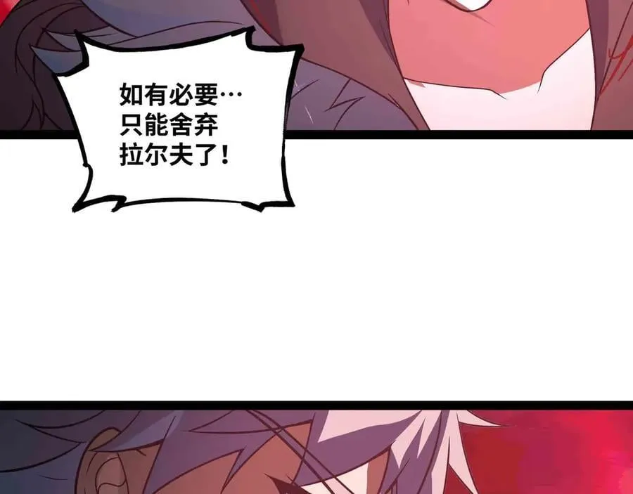 第71话 压制75