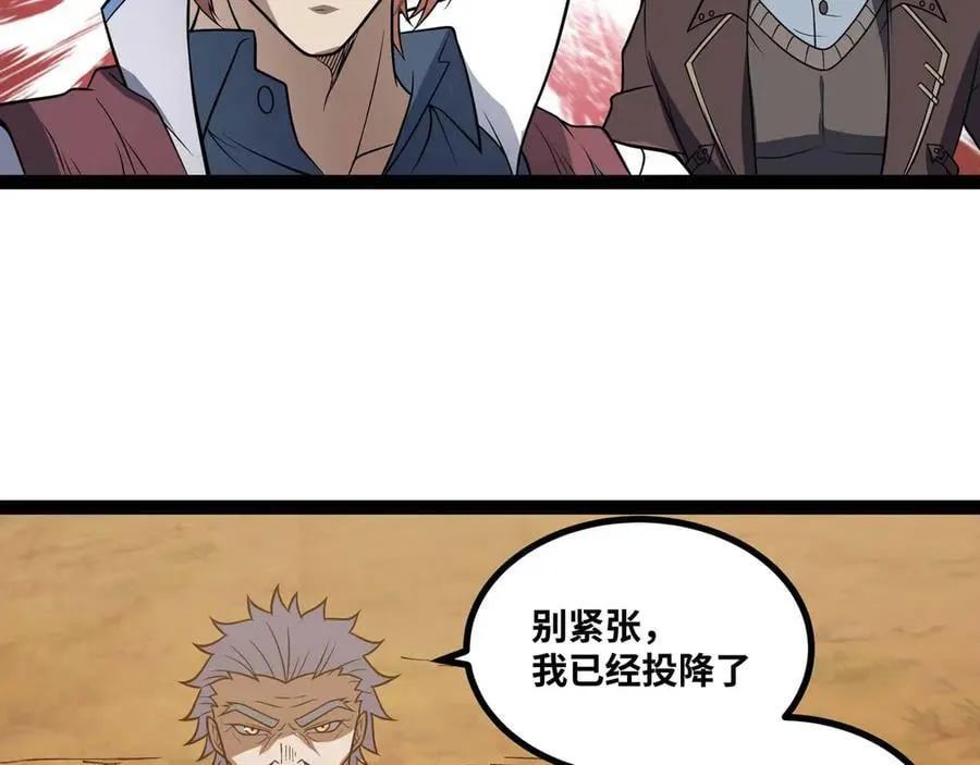 第79话 前所未有的黑暗！31