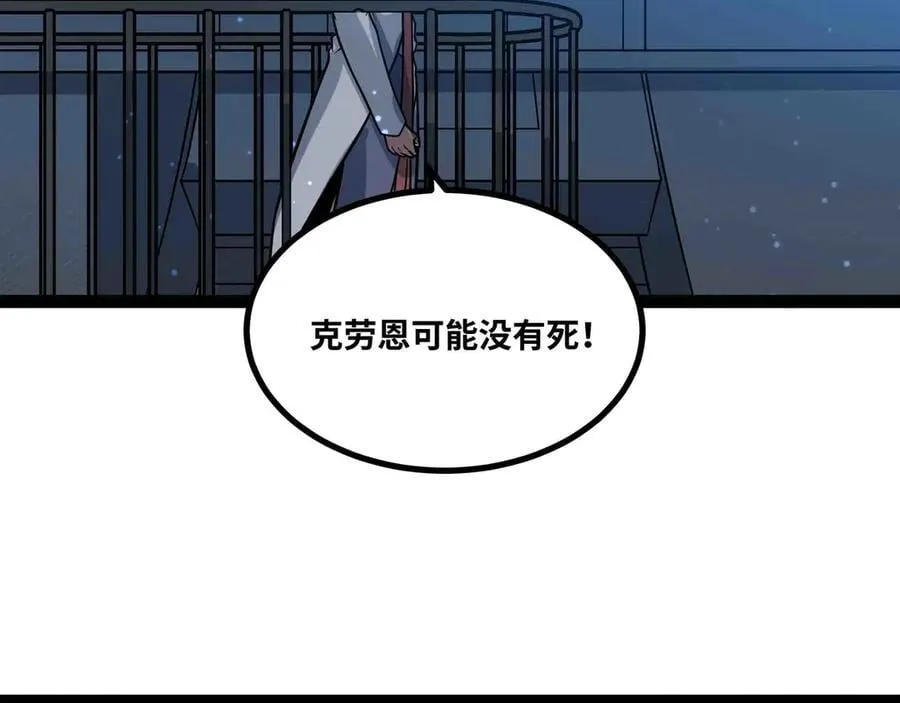 第88话 追击54