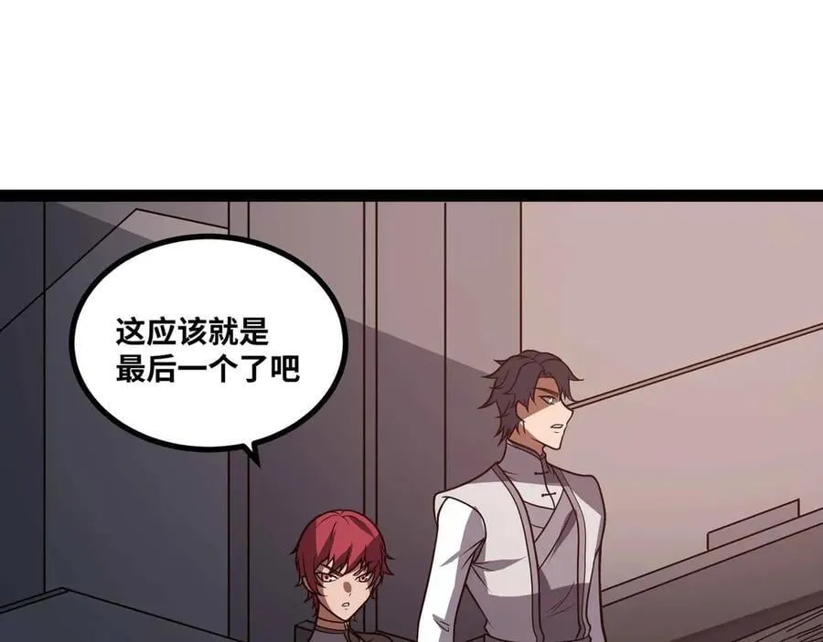 第72话 恶党将至22