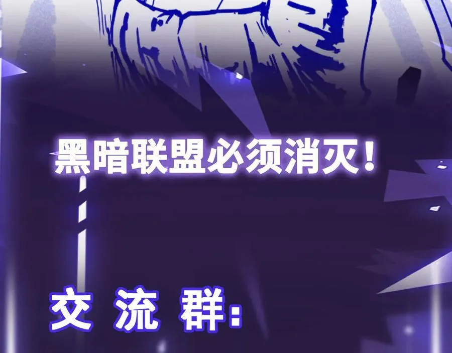 第76话 电车难题！？88