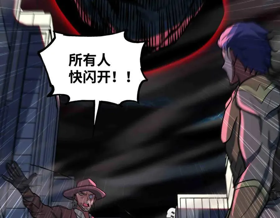 第84话 邪神之威19