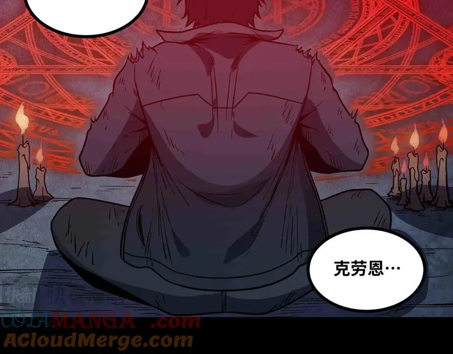 第88话 追击92
