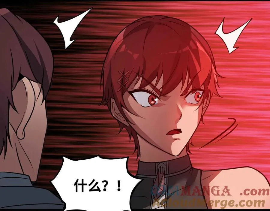 第72话 恶党将至42