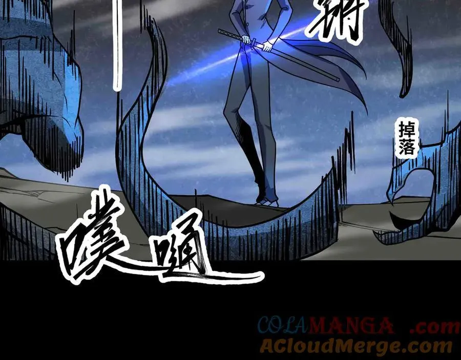 第81话 降神仪式12
