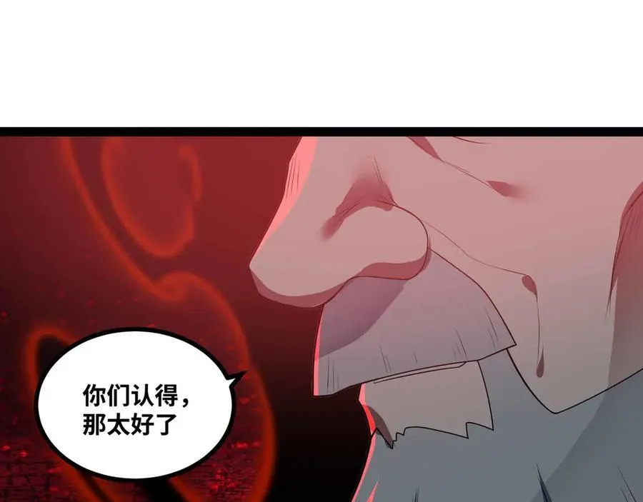 第74话 冥顽不灵11