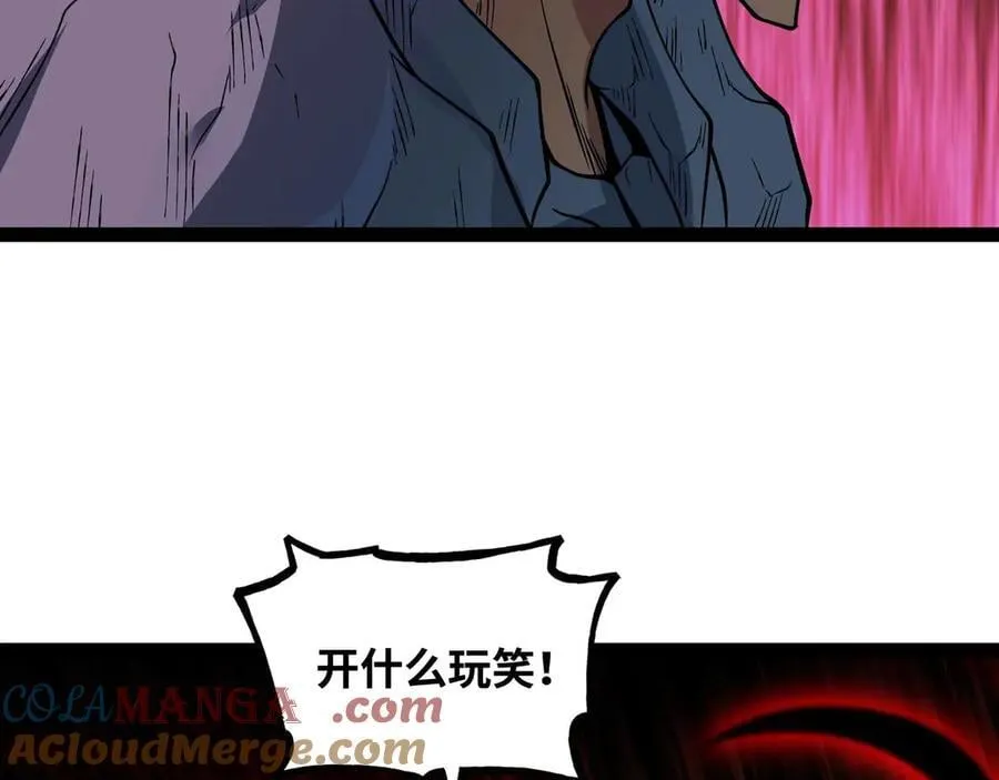 第78话 最后防线57