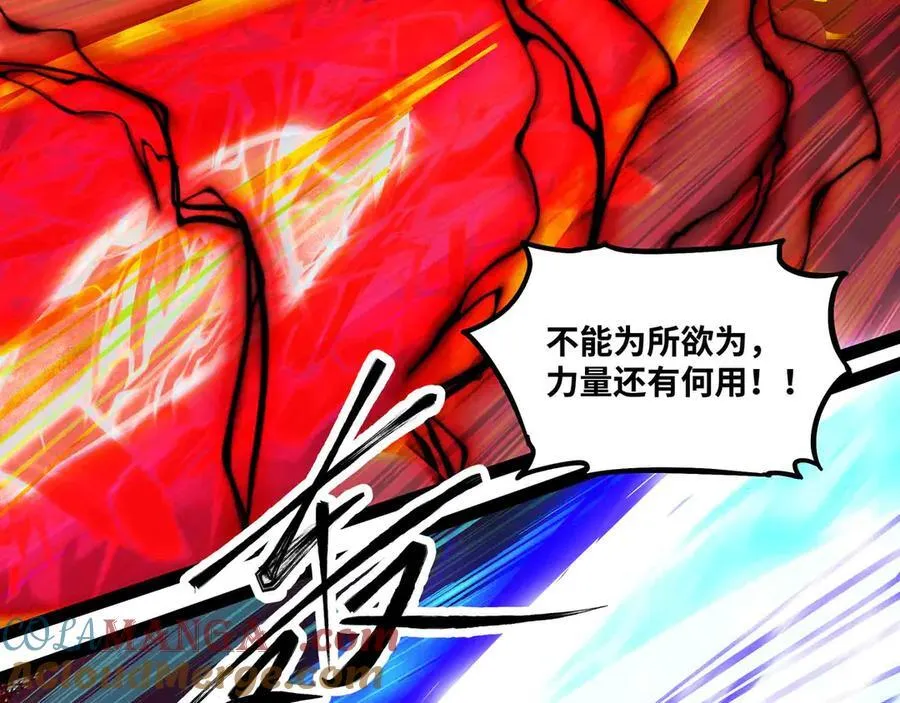 第85话 也配称神？72