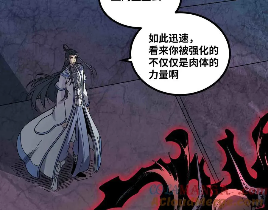 第83话 直面邪神12