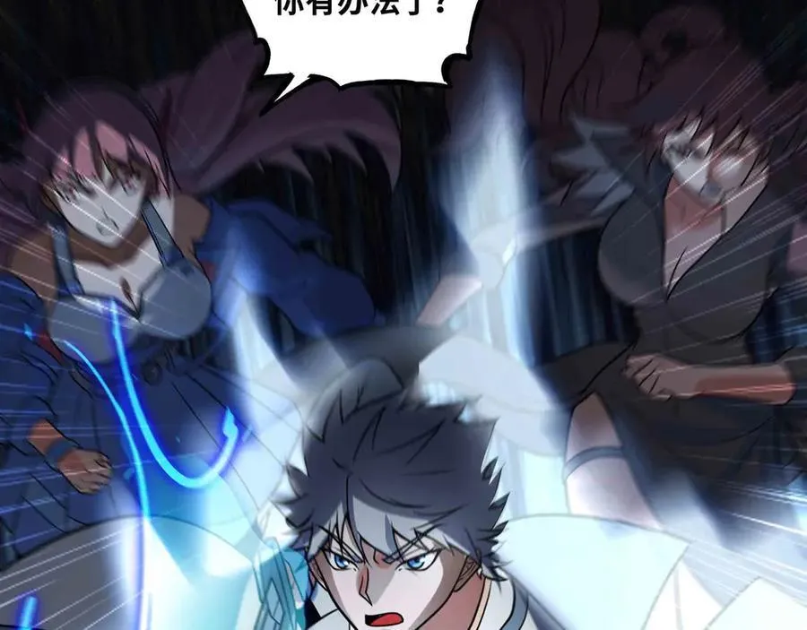 第71话 压制77