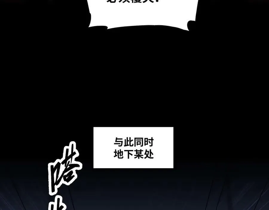 第77话 猎杀黑魔王58