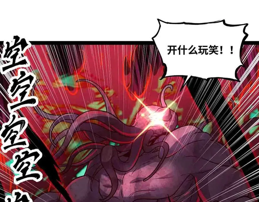 第86话 神技40