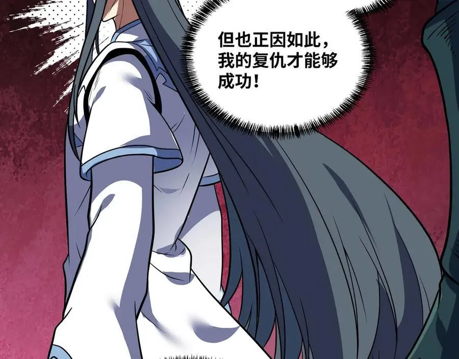 第76话 电车难题！？19