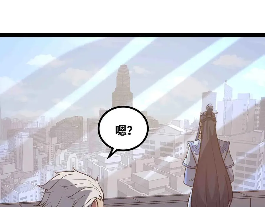 第87话 神秘身份68