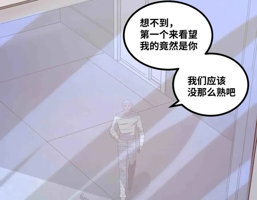 第87话 神秘身份71