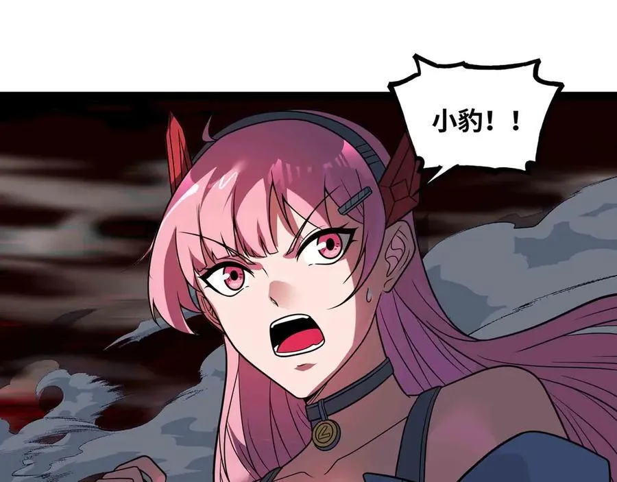 第71话 压制19