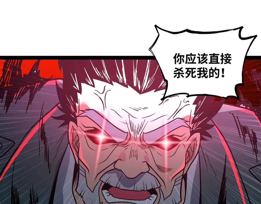 第74话 冥顽不灵107