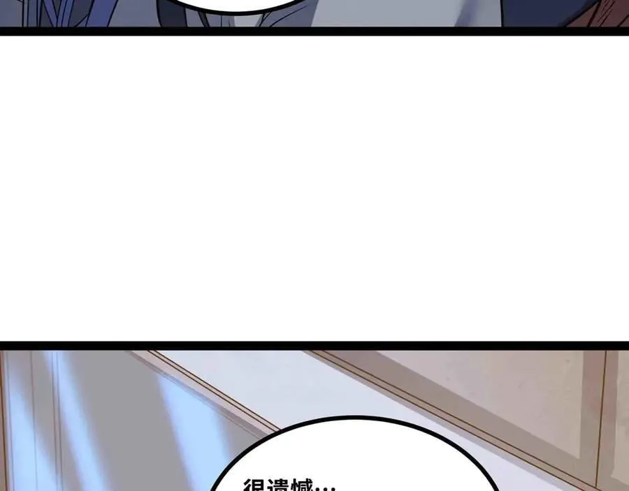 第88话 追击21