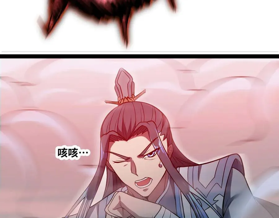 第75话 不过是虚假的胜利38