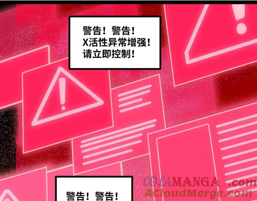 第79话 前所未有的黑暗！66