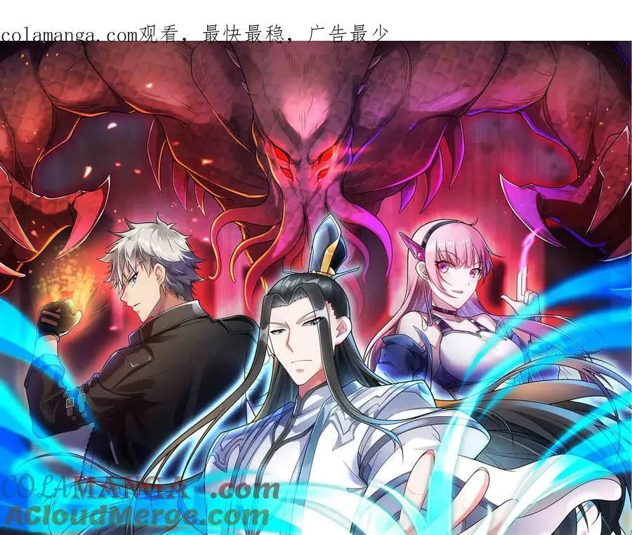 第79话 前所未有的黑暗！0