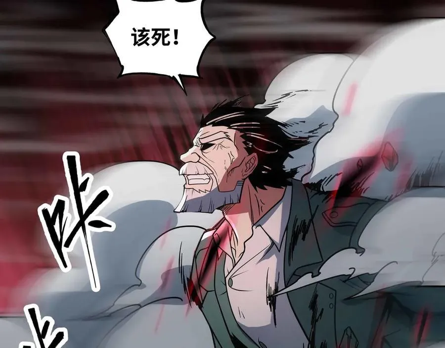 第74话 冥顽不灵74