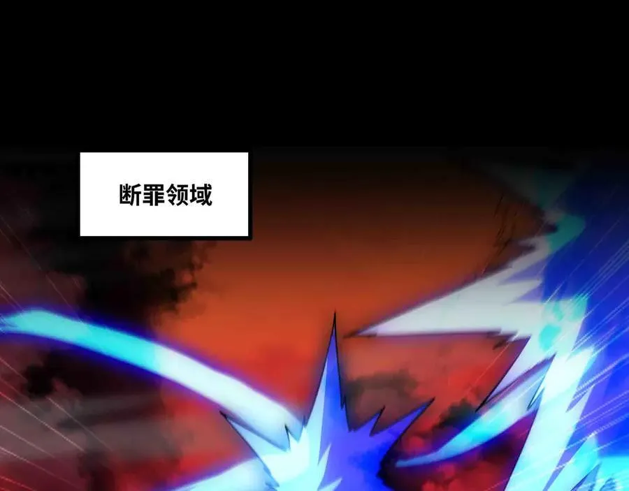第85话 也配称神？58