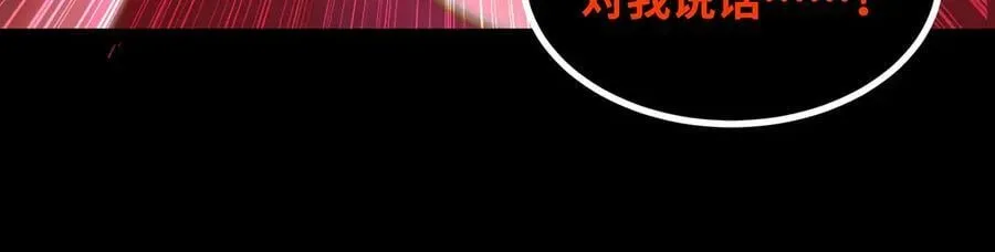 第80话 邪神显威37