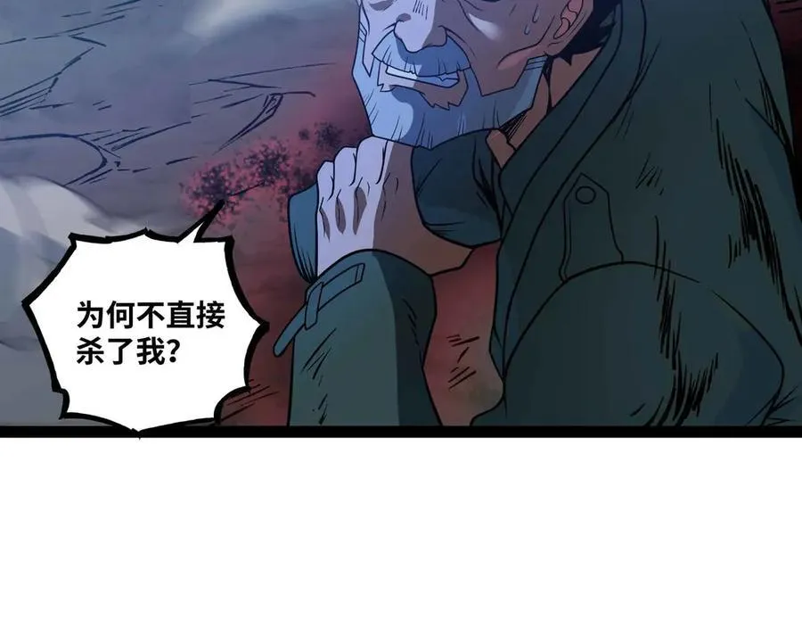 第74话 冥顽不灵102