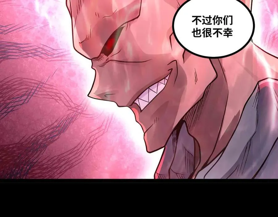 第81话 降神仪式79