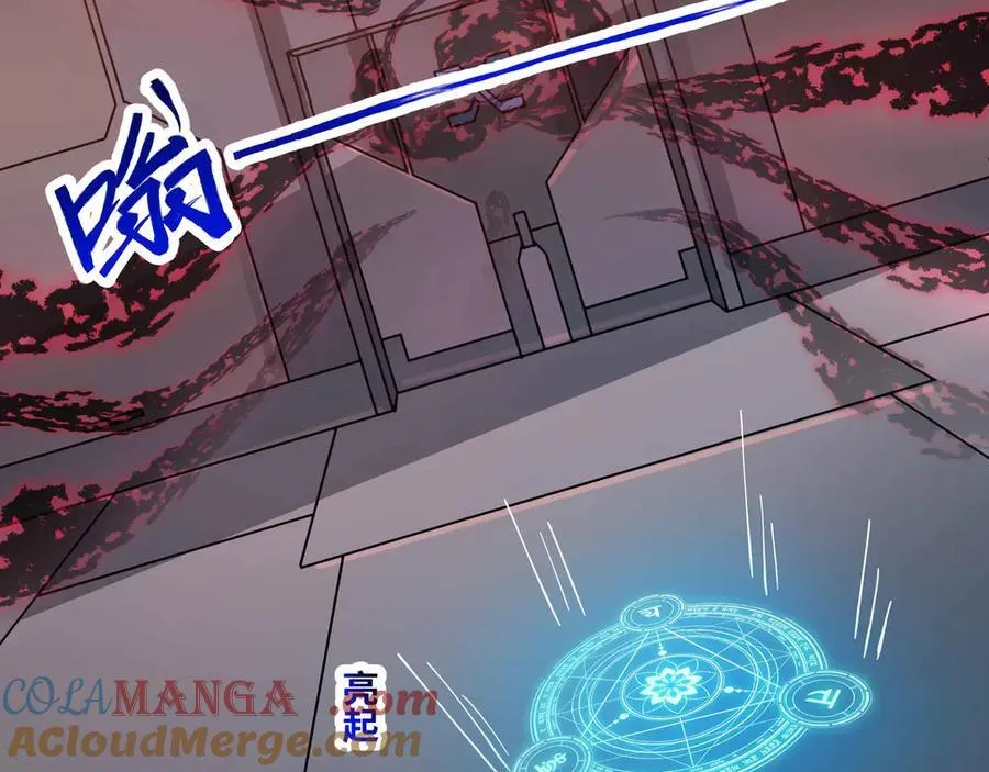 第81话 降神仪式36