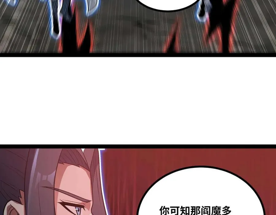 第74话 冥顽不灵39