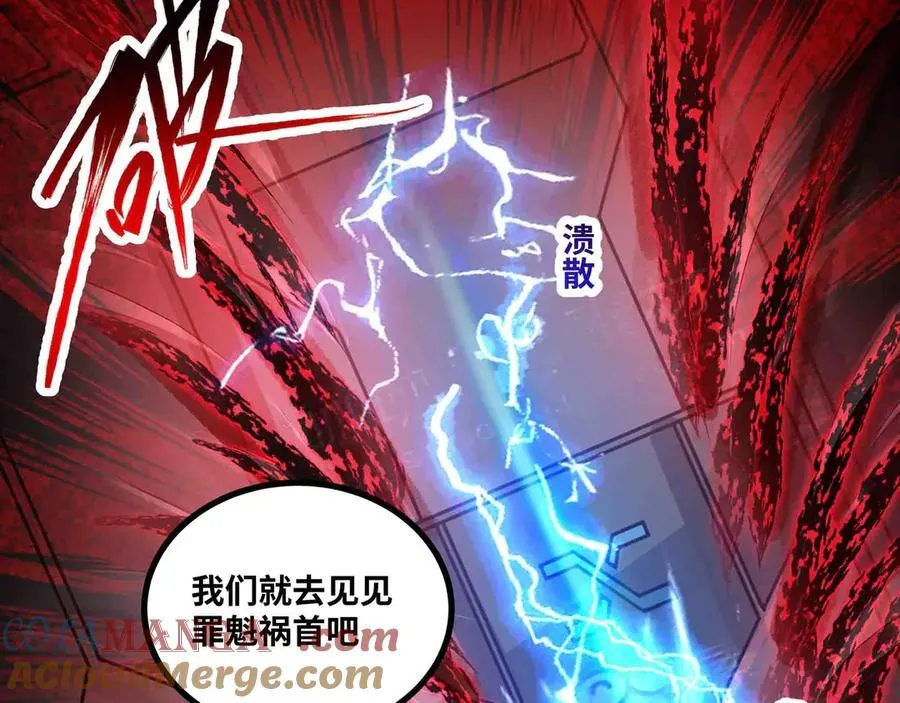 第81话 降神仪式45