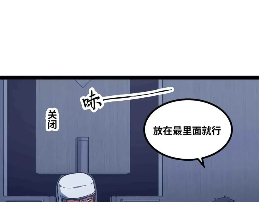 第87话 神秘身份47