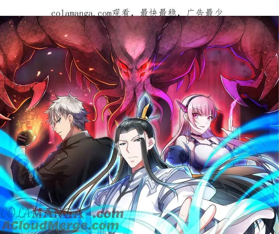 第72话 恶党将至0