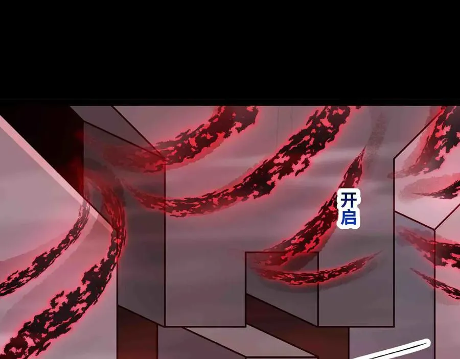 第81话 降神仪式47