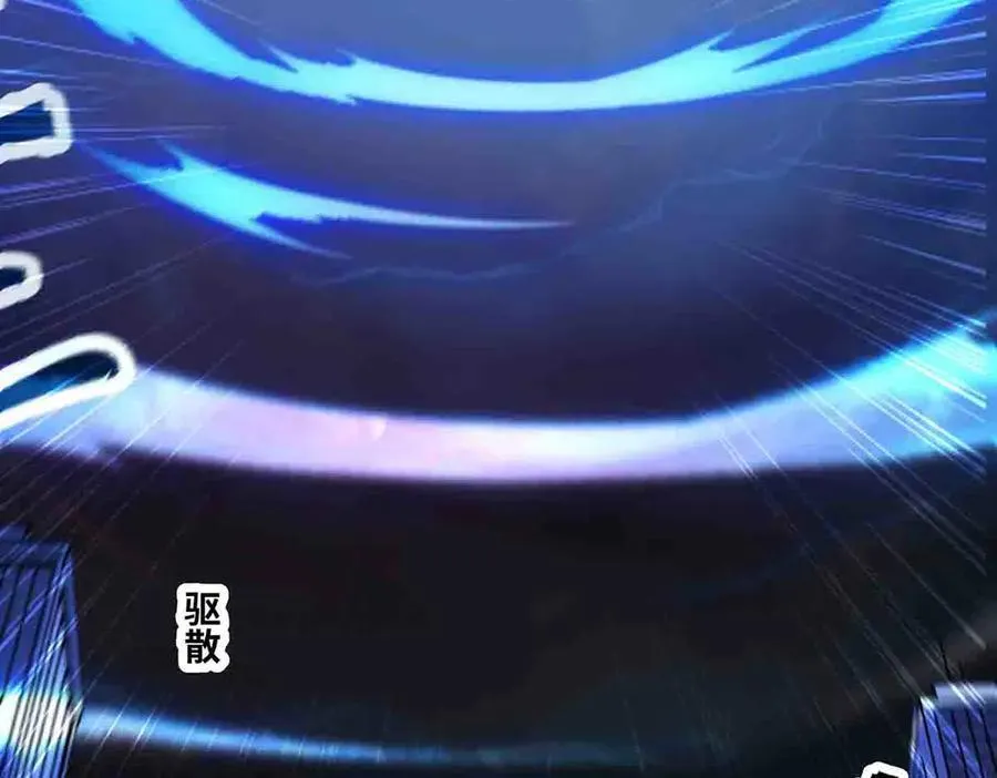 第86话 神技64