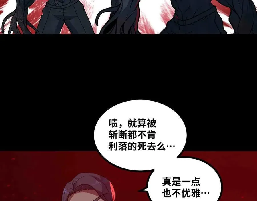 第81话 降神仪式16