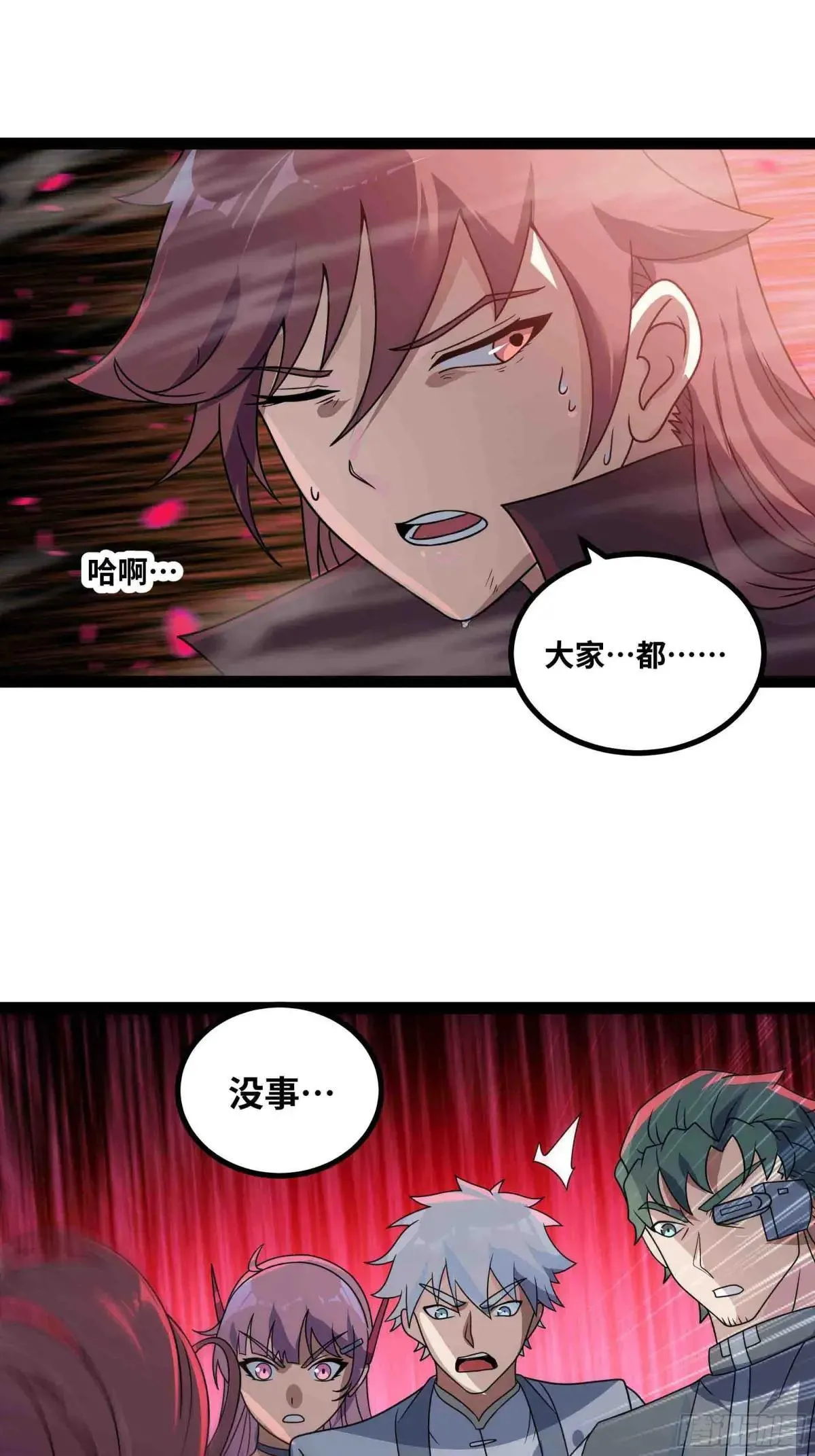 第73话 硬刚太岁！2