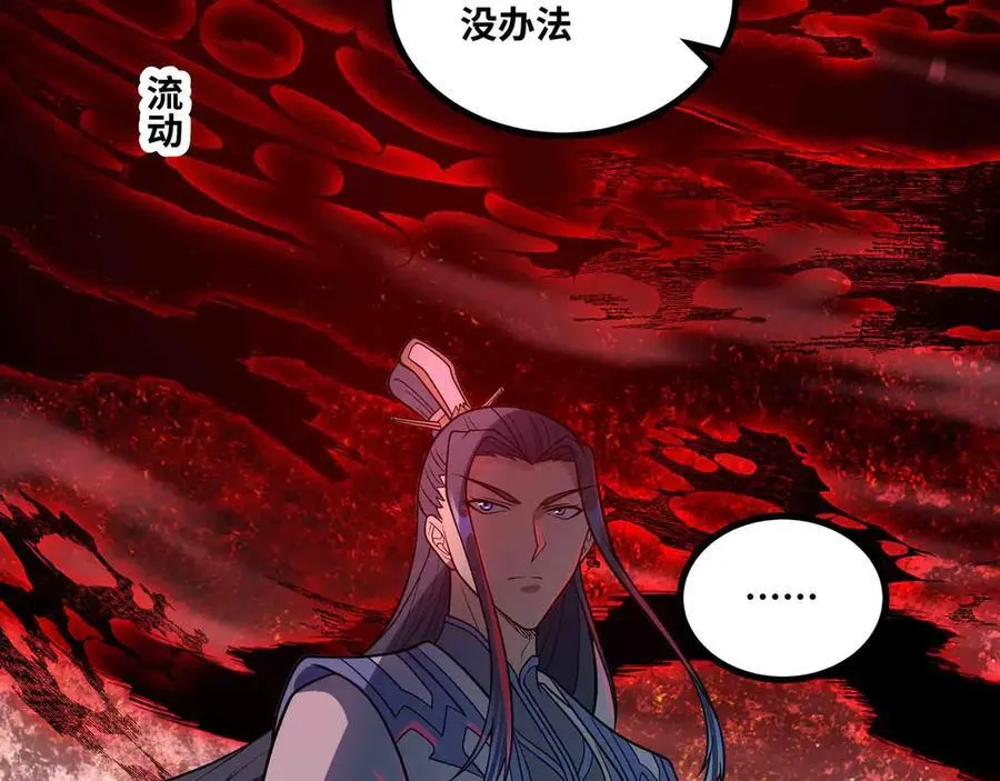 第83话 直面邪神37