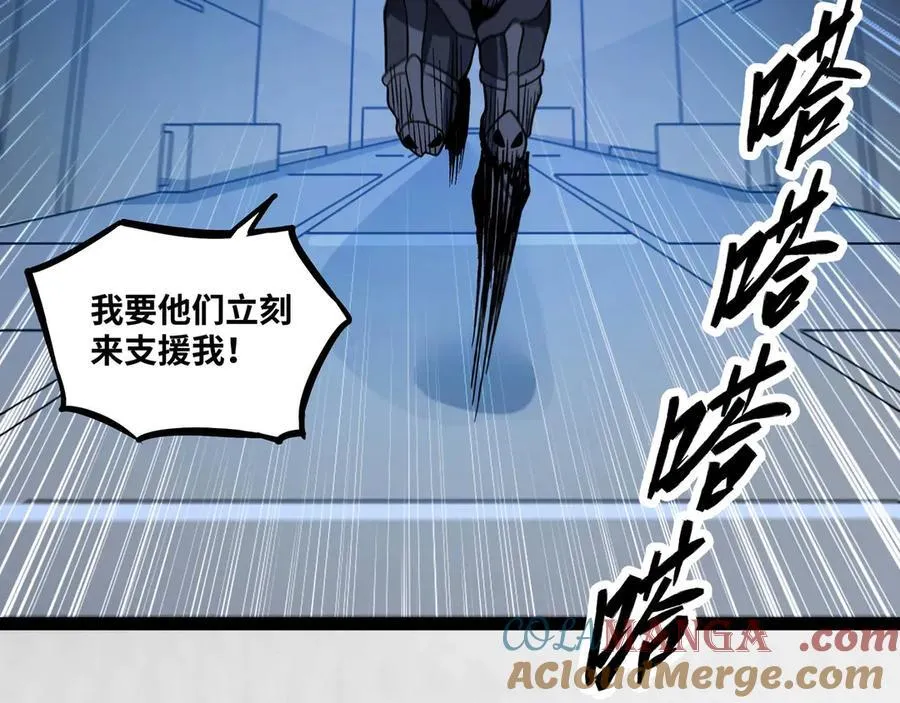 第77话 猎杀黑魔王60