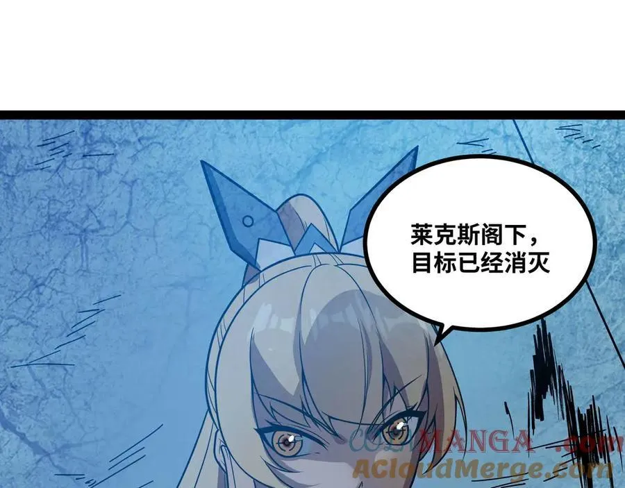 第78话 最后防线78