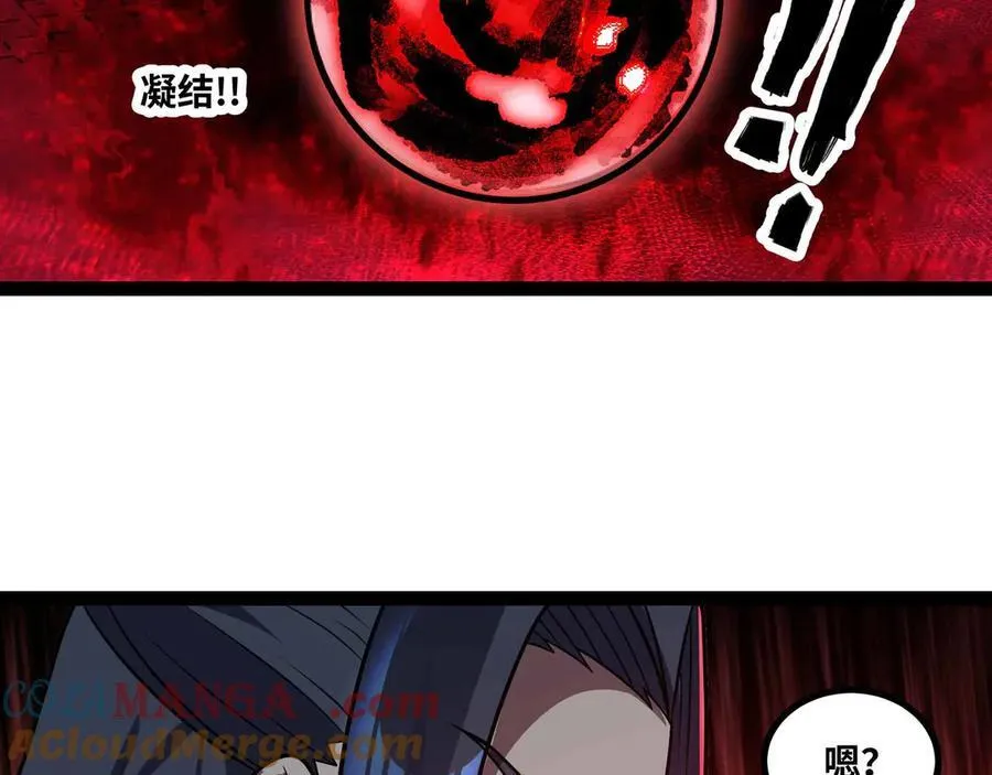 第76话 电车难题！？54