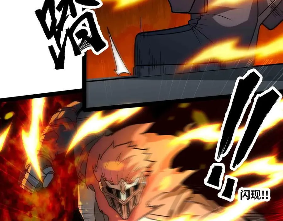 第71话 压制11